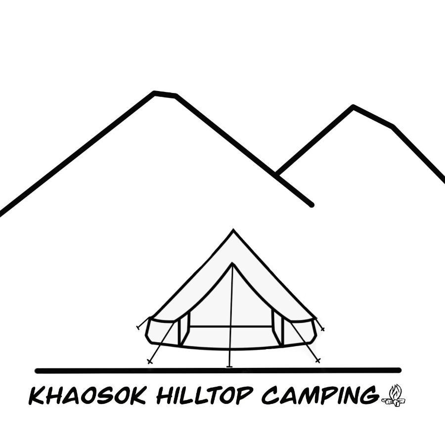 Khao Sok Hill Top Resort Khao Sok National Park エクステリア 写真