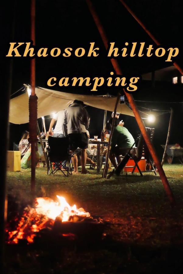 Khao Sok Hill Top Resort Khao Sok National Park エクステリア 写真